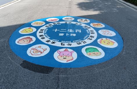鹰潭地面游戏彩绘